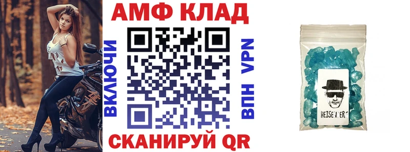 Купить Каргат Амфетамин Розовый