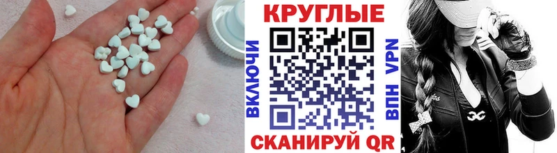 Экстази TESLA  Купить закладки  Каргат 