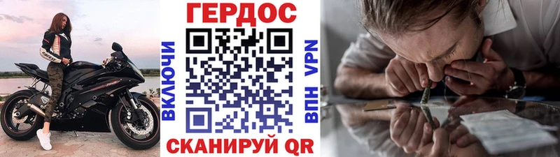 ГЕРОИН белый  Купить закладки  Каргат 