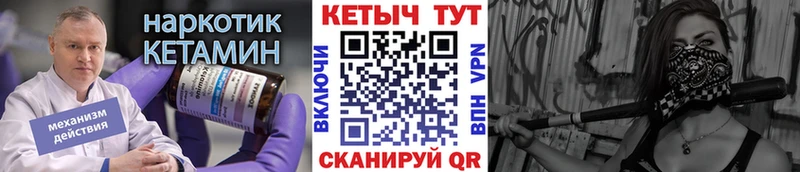 Купить закладки  Каргат  КЕТАМИН VHQ 