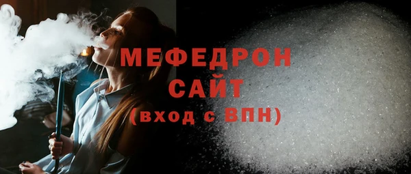 Альфа ПВП Краснослободск