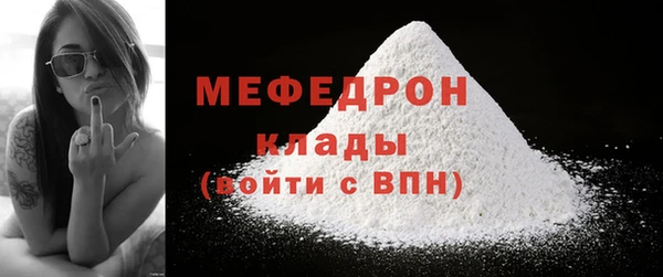 индика Красноперекопск