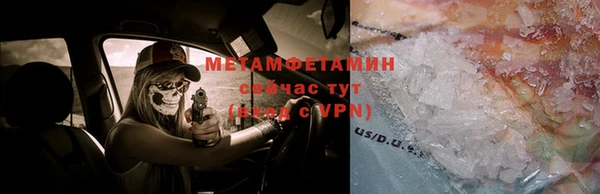 индика Красноперекопск