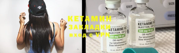 Альфа ПВП Краснослободск