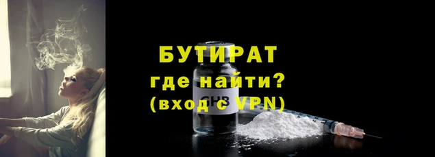 индика Красноперекопск