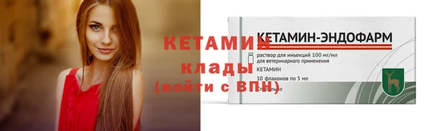 Альфа ПВП Краснослободск