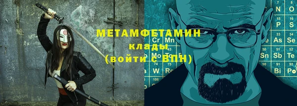 индика Красноперекопск