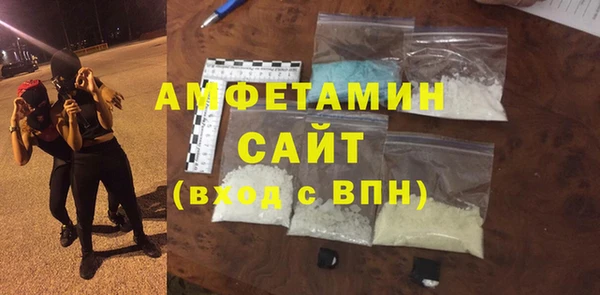 Альфа ПВП Краснослободск