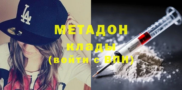 индика Красноперекопск