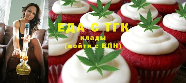 индика Красноперекопск