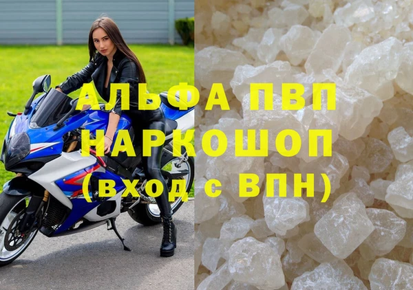 Альфа ПВП Краснослободск