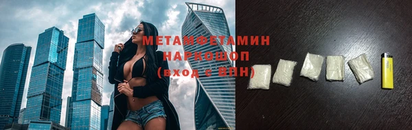 Альфа ПВП Краснослободск