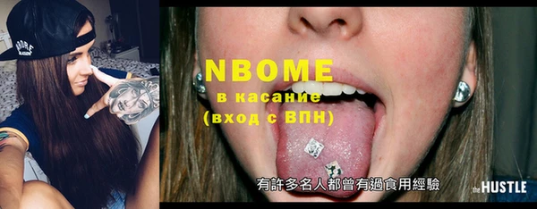 Альфа ПВП Краснослободск