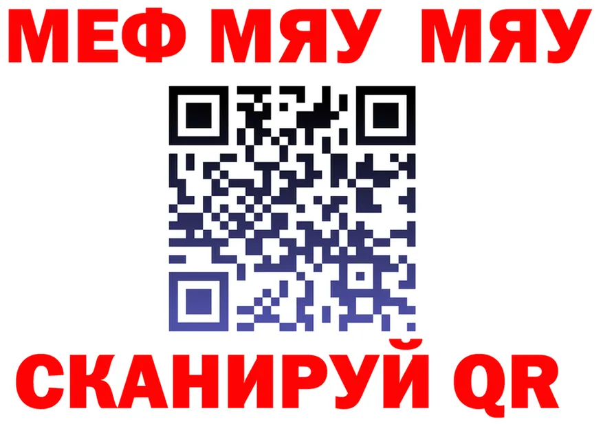 АМФ 98% сайт площадка гидра Каргат