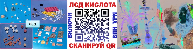Лсд 25 экстази кислота  Купить где  Каргат 