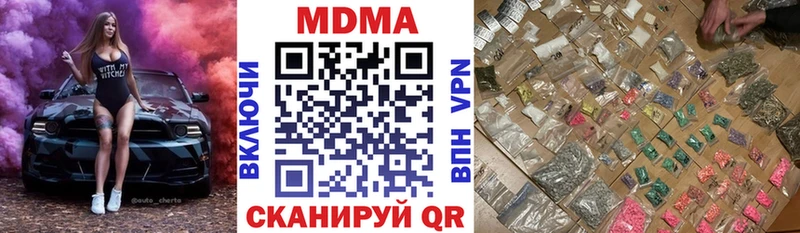 Купить где  Каргат  МДМА VHQ 
