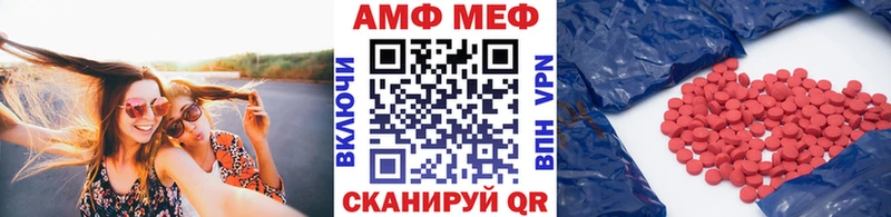 МЕТАМФЕТАМИН Methamphetamine  Купить  Каргат 