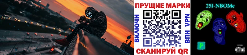 Марки NBOMe 1500мкг  Купить где  Каргат 